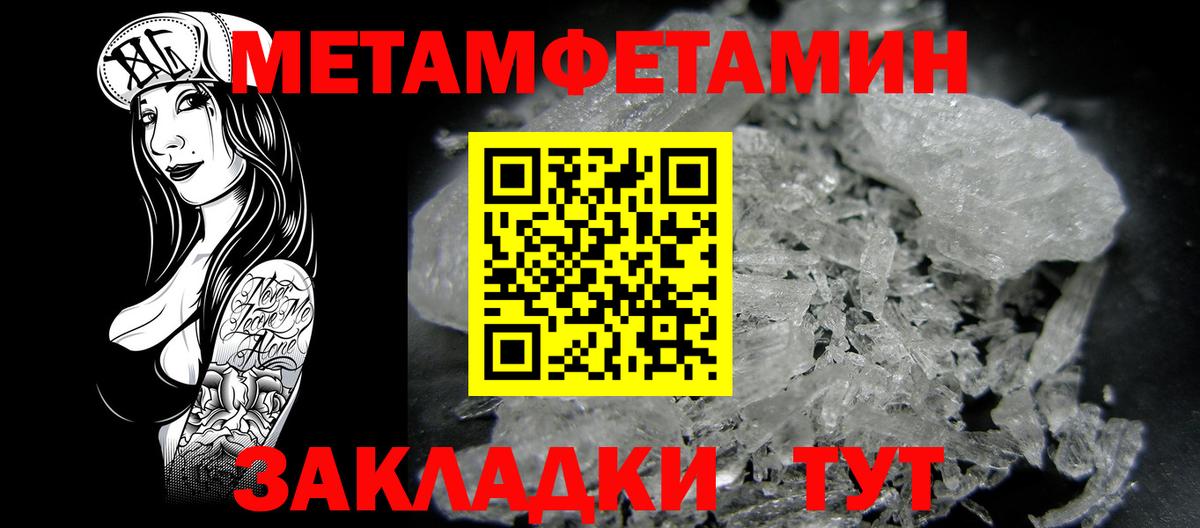 Амфетамин Premium Камышлов