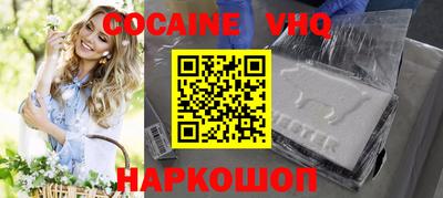 гашик Анжеро-Судженск