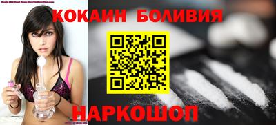 гашик Анжеро-Судженск