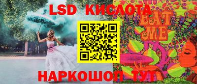 эйфоретик Ангарск