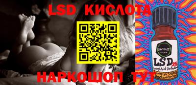 гашик Анжеро-Судженск