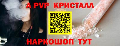 эйфоретик Ангарск