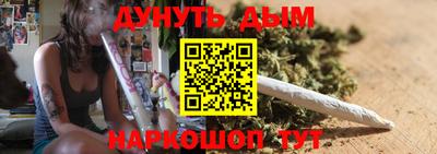 кристаллы Анапа