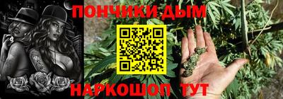 эйфоретик Ангарск