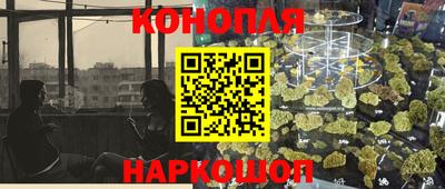кристаллы Анапа