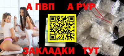 кристаллы Анапа