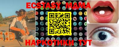 гашик Анжеро-Судженск