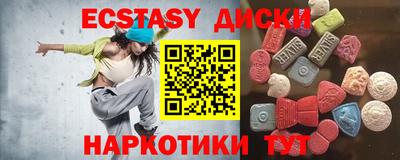 кристаллы Анапа