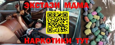 эйфоретик Ангарск