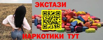 кристаллы Анапа