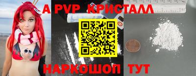 эйфоретик Ангарск