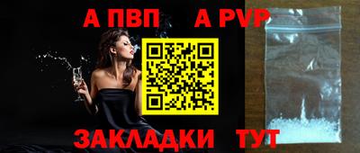 эйфоретик Ангарск