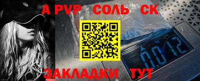 эйфоретик Ангарск