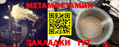 эйфоретик Ангарск