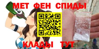 кристаллы Анапа