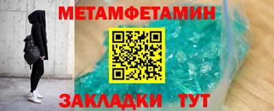 кристаллы Анапа