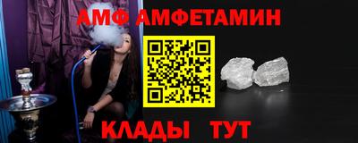 эйфоретик Ангарск