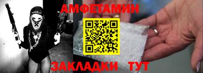 гашик Анжеро-Судженск