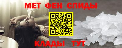 эйфоретик Ангарск