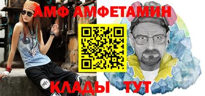 кристаллы Анапа