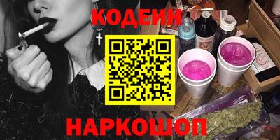 кристаллы Анапа