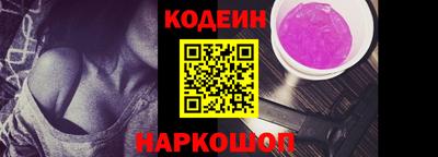 кристаллы Анапа