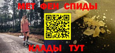 кристаллы Анапа