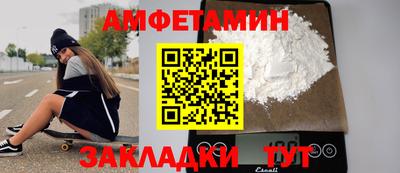 эйфоретик Ангарск