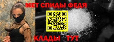 кристаллы Анапа