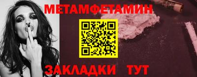 кристаллы Анапа
