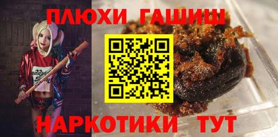 гашик Анжеро-Судженск