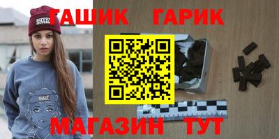 эйфоретик Ангарск