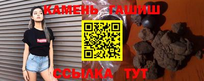 эйфоретик Ангарск