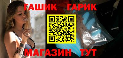 эйфоретик Ангарск