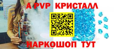 гашик Анжеро-Судженск