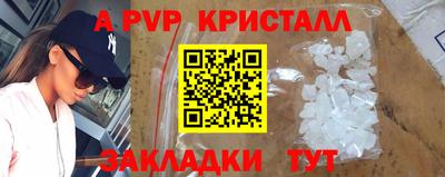 эйфоретик Ангарск