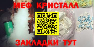 кристаллы Анапа