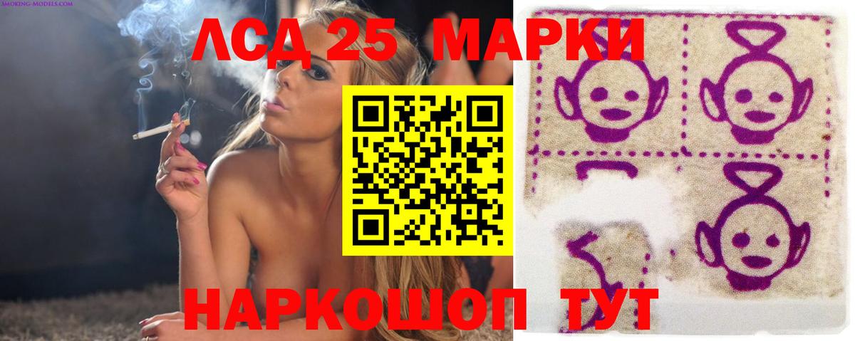 ЛСД экстази  ЛСД экстази ecstasy  Вход с VPN  Камышлов 