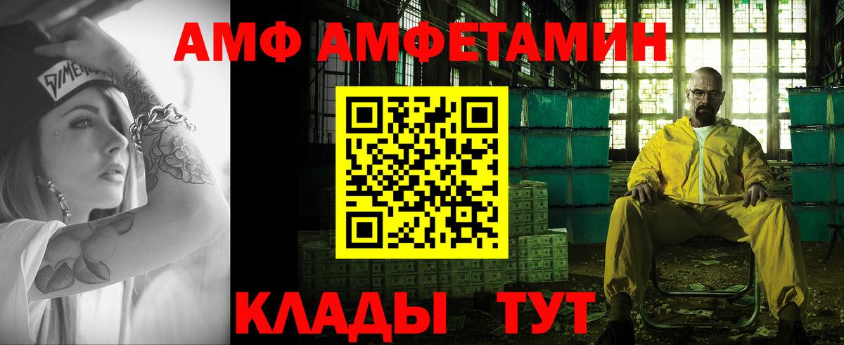 Метамфетамин кристалл Камышлов