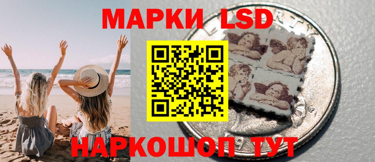 Марки NBOMe 1,8мг Камышлов