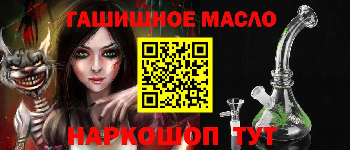 Дистиллят ТГК Wax Камышлов